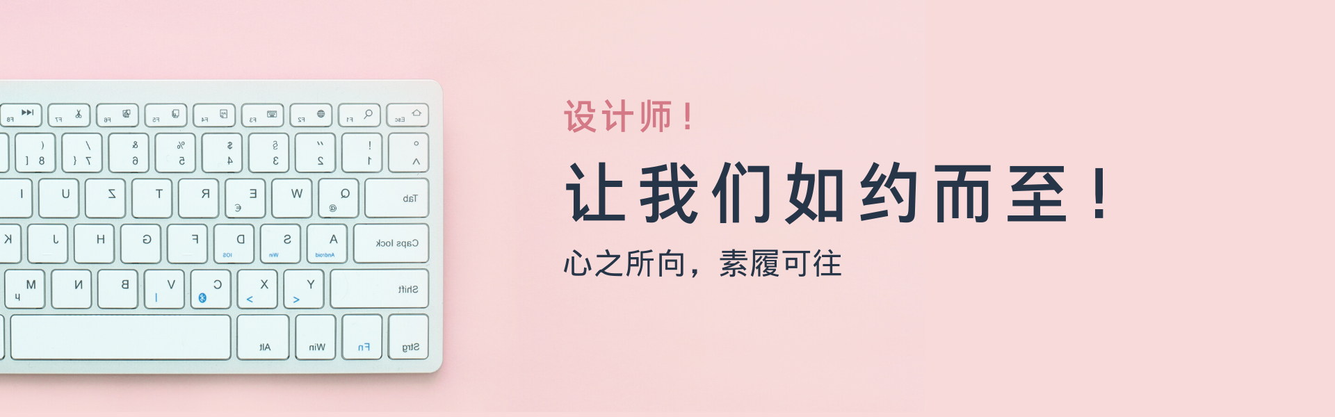 时光不语，好物如约